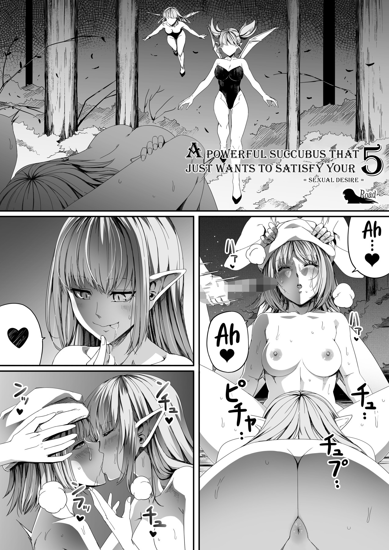 Hentai Manga Comic-A Powerful Succubus That Just Wants To Satisfy Your Sexual Desire 5-Read-5